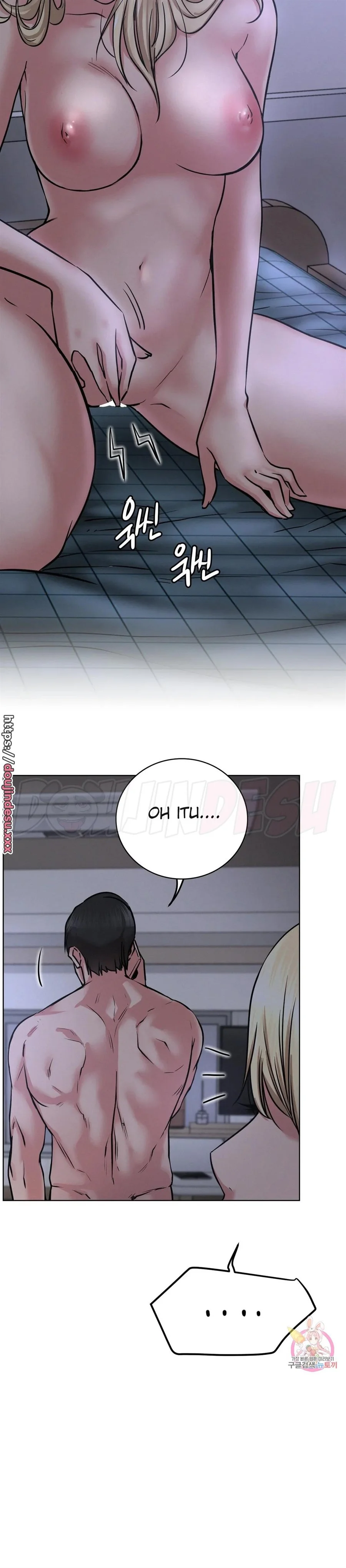 image-komik-staying-with-ajumma-chapter-47-18/23