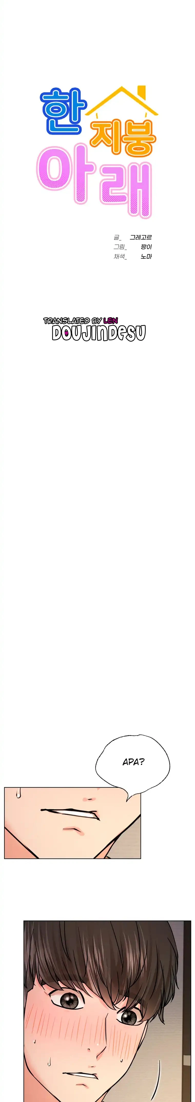 image-komik-staying-with-ajumma-chapter-49-4/19