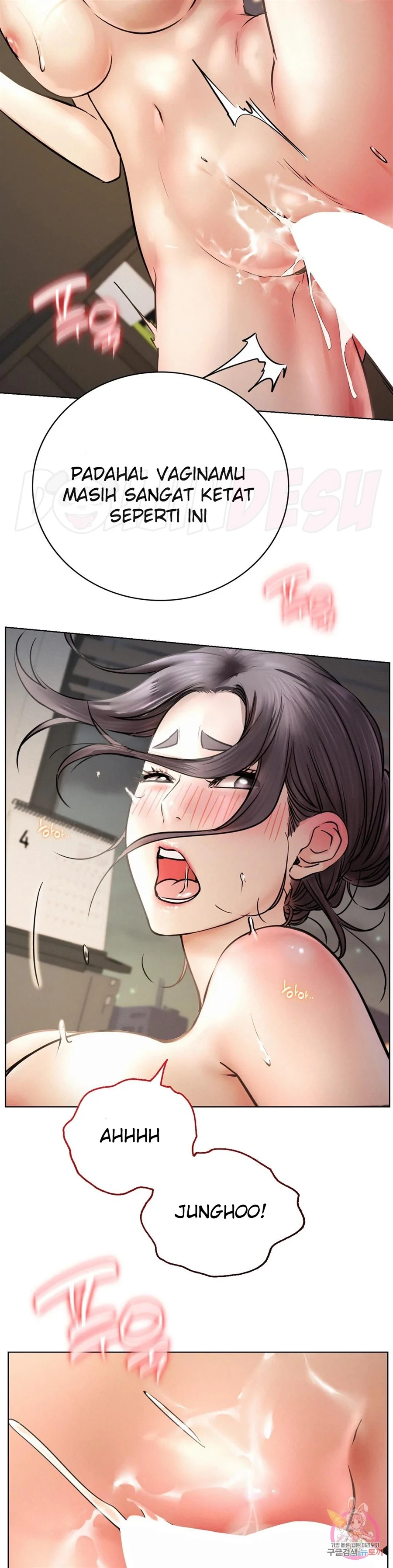 image-komik-staying-with-ajumma-chapter-50-12/23