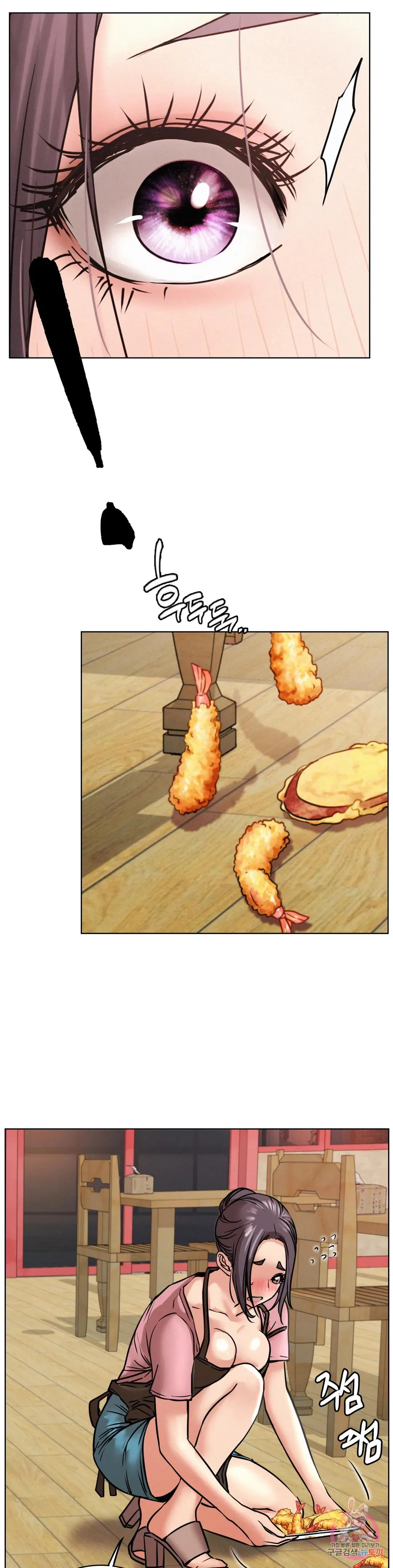 image-komik-staying-with-ajumma-chapter-54-2/7