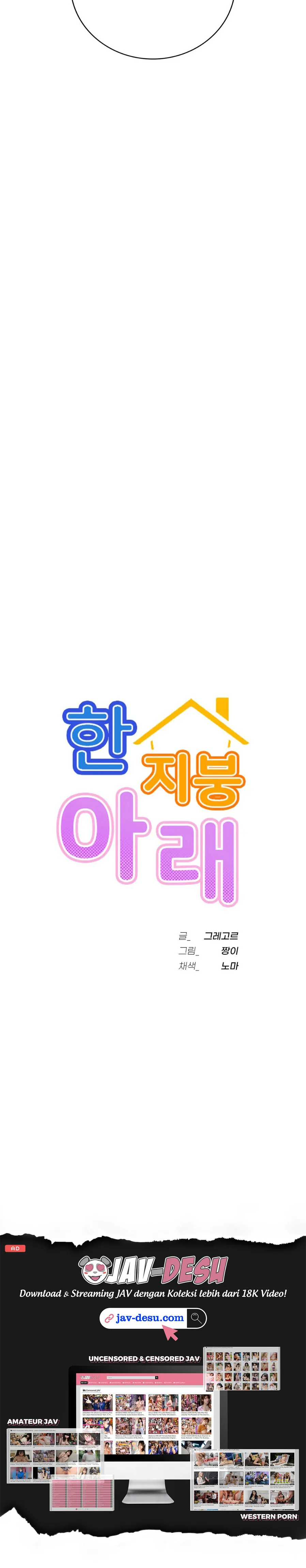 image-komik-staying-with-ajumma-chapter-55-12/30