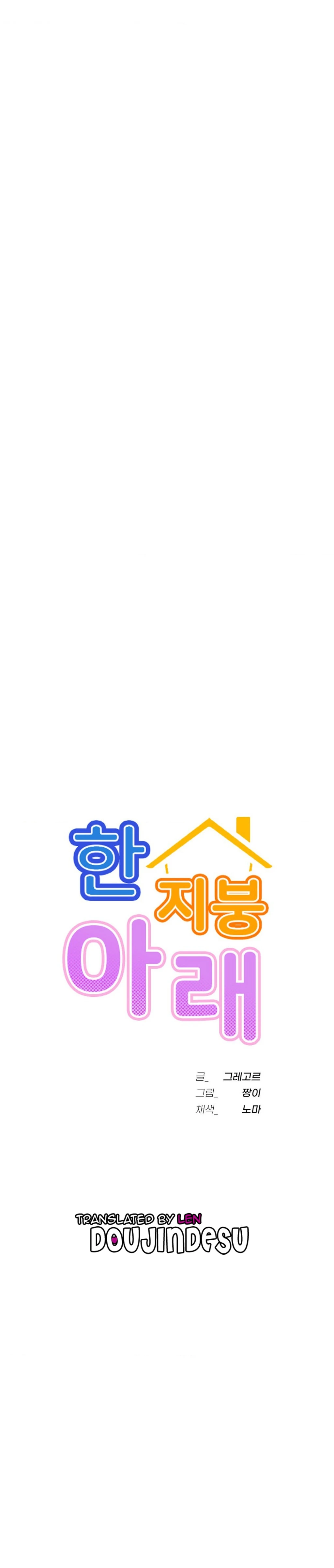 image-komik-staying-with-ajumma-chapter-66-10/13