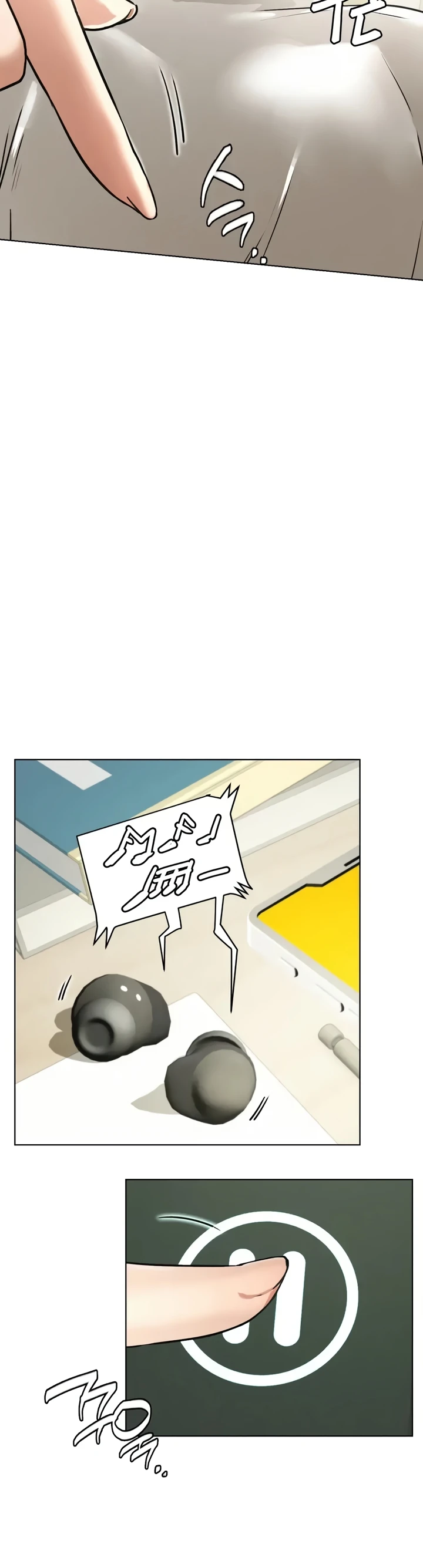 image-komik-staying-with-ajumma-chapter-70-4/12