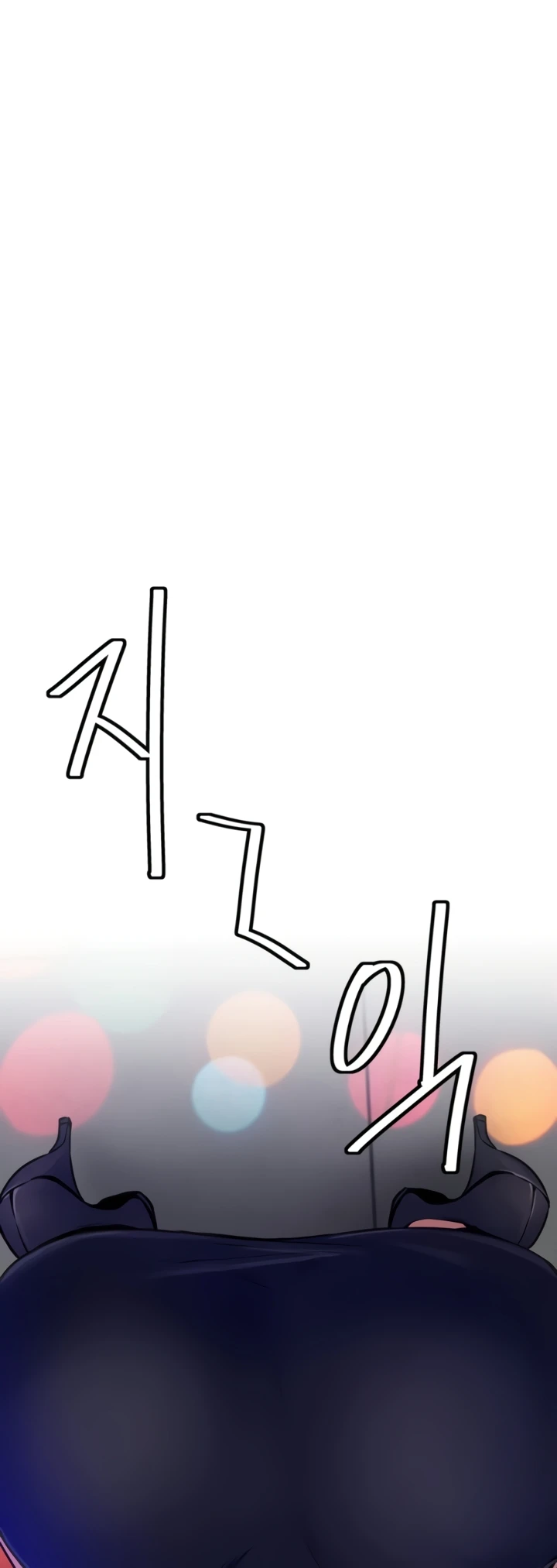 image-komik-staying-with-ajumma-chapter-74-10/15