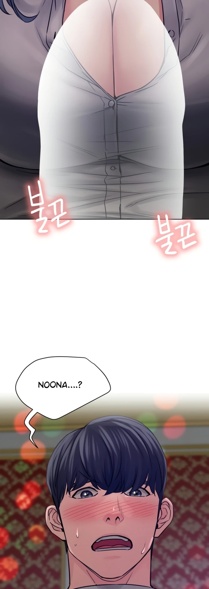 image-komik-staying-with-ajumma-chapter-74-15/60