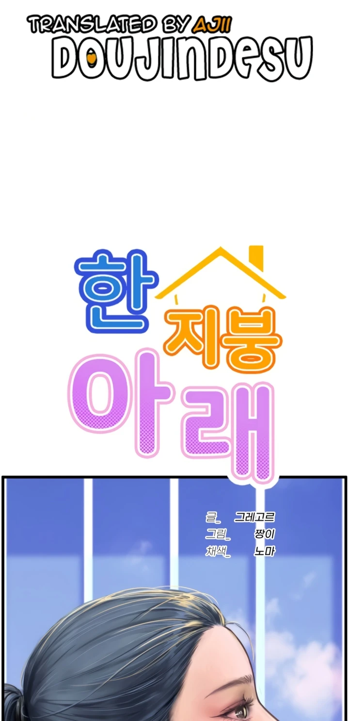 image-komik-staying-with-ajumma-chapter-75-0/19