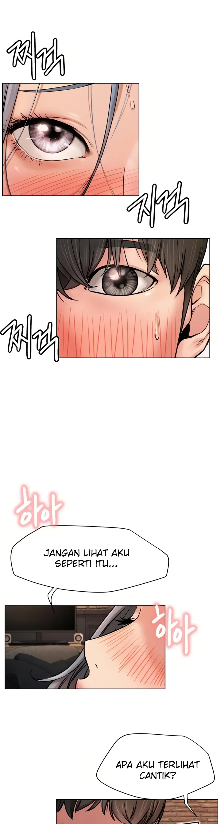 image-komik-staying-with-ajumma-chapter-76-0/19