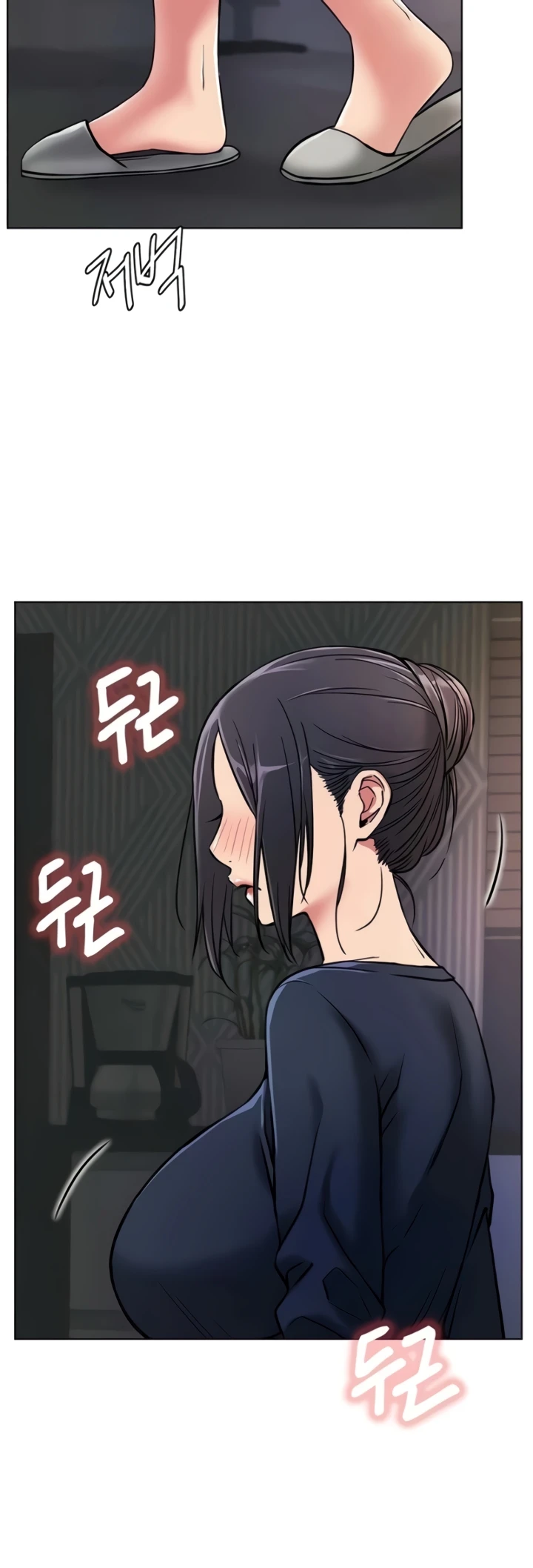 image-komik-staying-with-ajumma-chapter-78-7/42