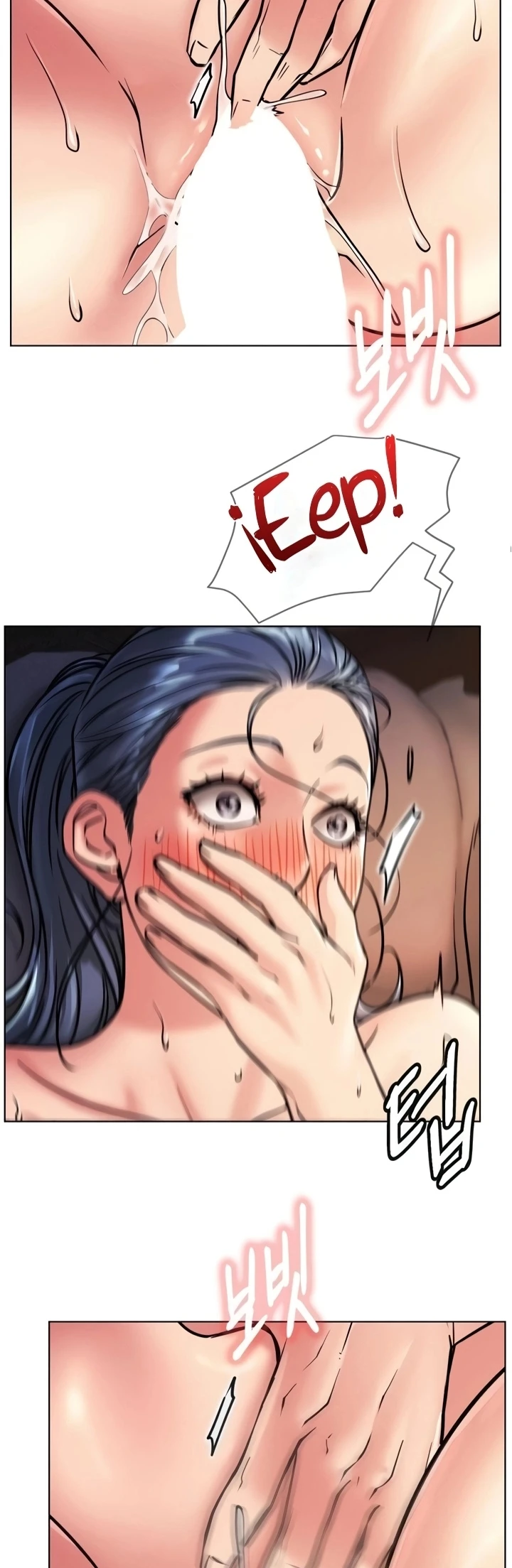 image-komik-staying-with-ajumma-chapter-79-1/7