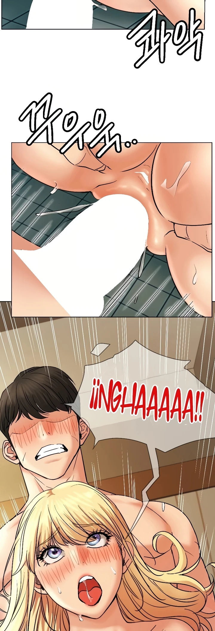 image-komik-staying-with-ajumma-chapter-82-13/20