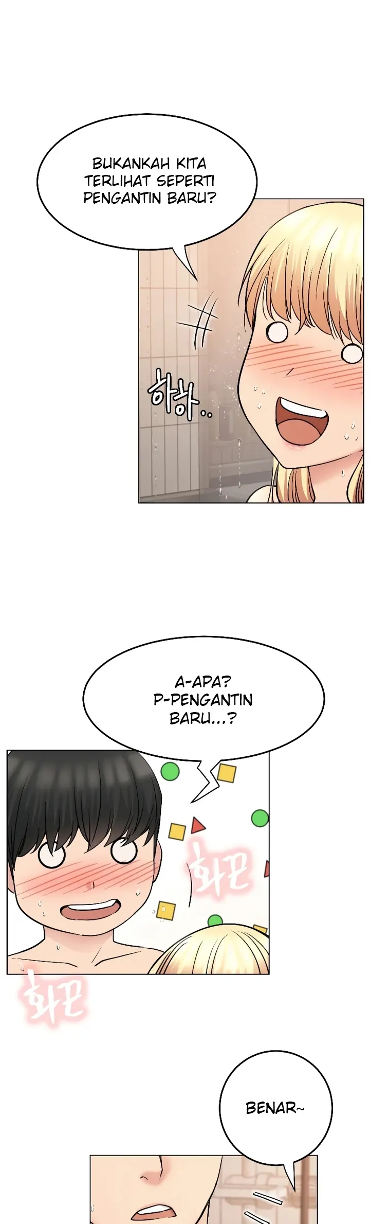 image-komik-staying-with-ajumma-chapter-83-0/16