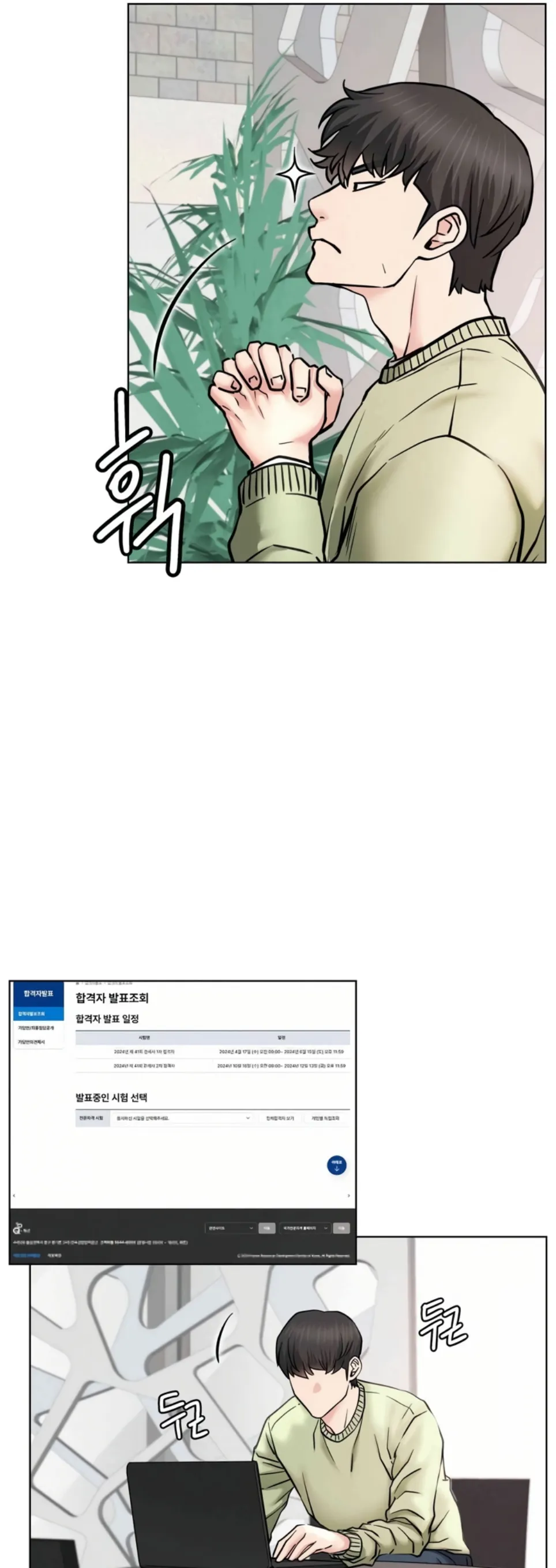 image-komik-staying-with-ajumma-chapter-90-14/51