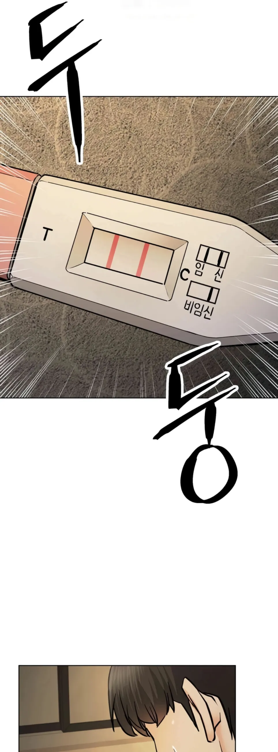 image-komik-staying-with-ajumma-chapter-90-28/51