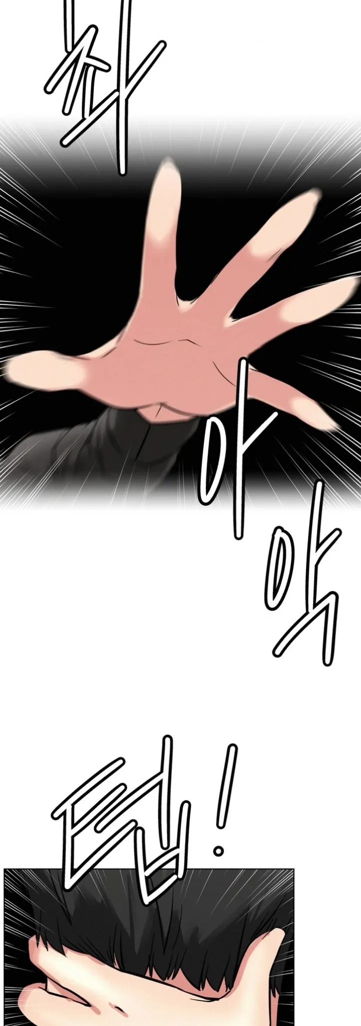 image-komik-staying-with-ajumma-chapter-91-5/15