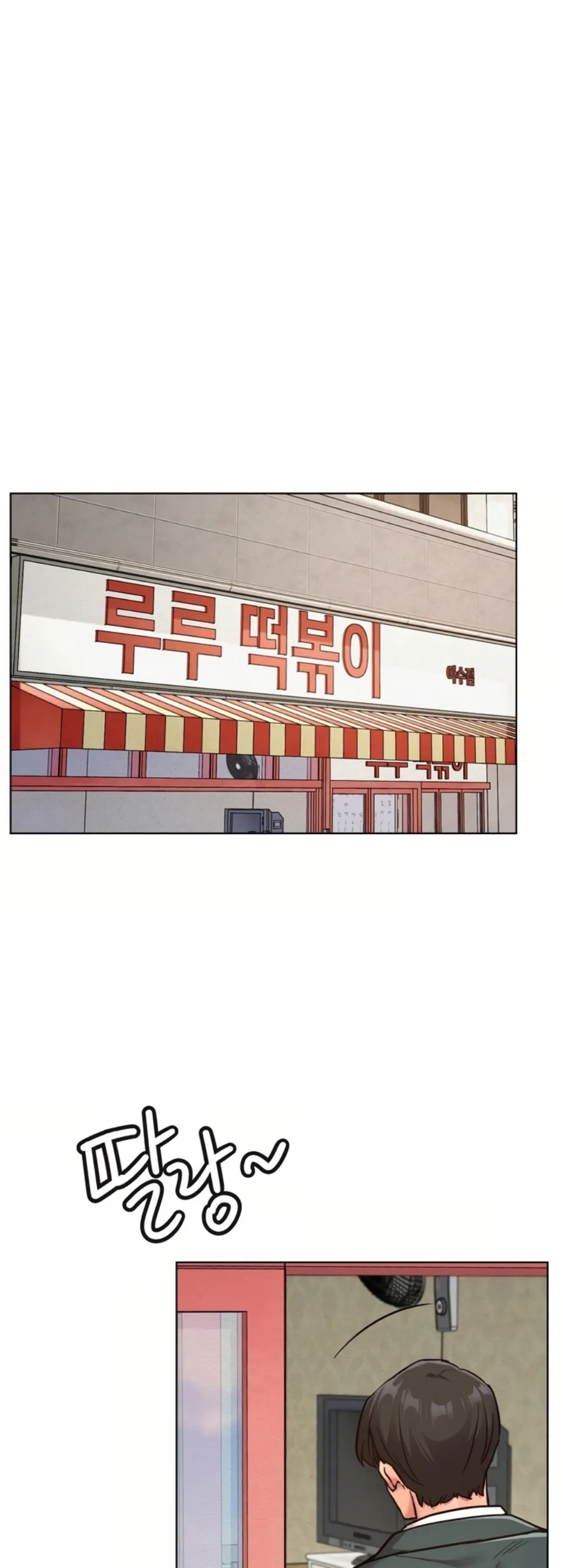 image-komik-staying-with-ajumma-chapter-99-37/54