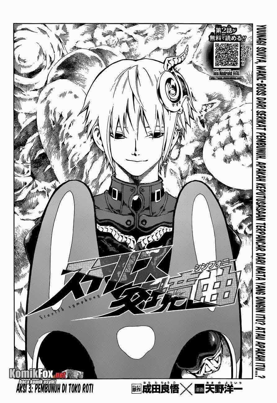 image-komik-stealth-symphony-chapter-02-2/26