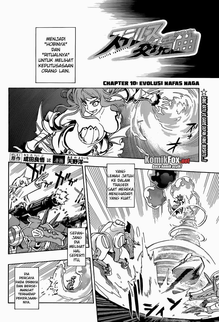 image-komik-stealth-symphony-chapter-10-2/18