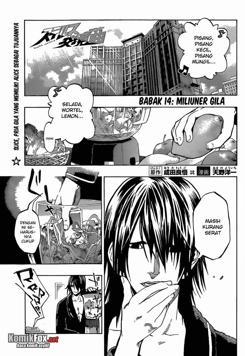 image-komik-stealth-symphony-chapter-14-1/20