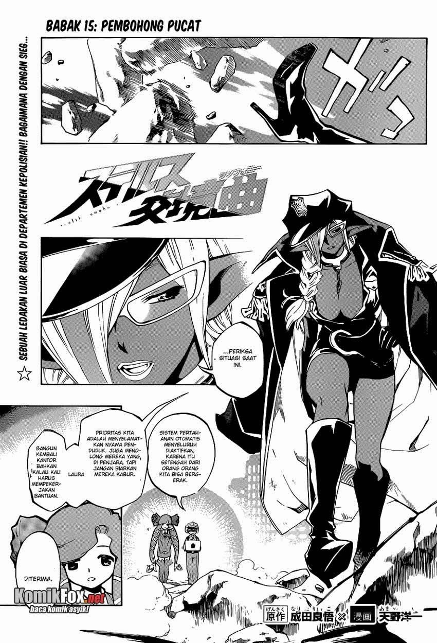 image-komik-stealth-symphony-chapter-15-1/20