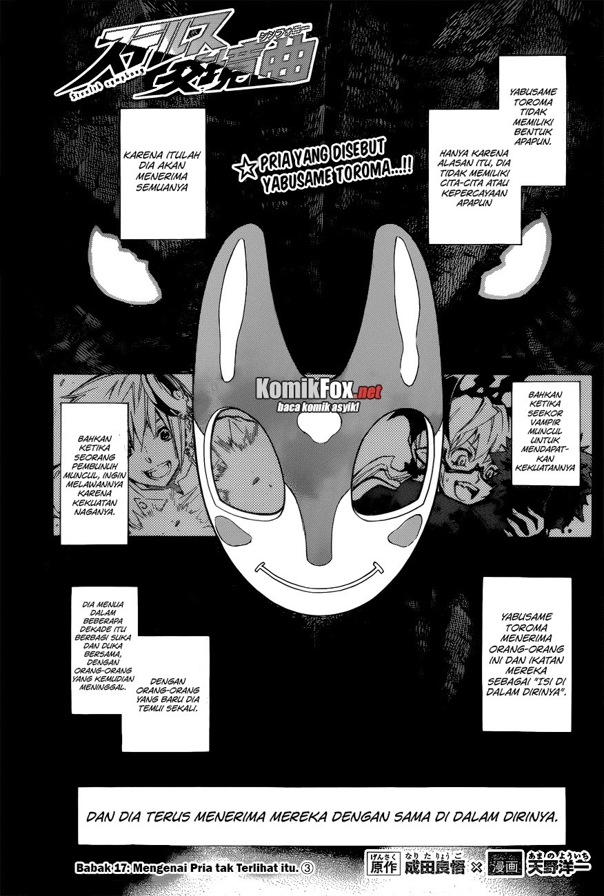 image-komik-stealth-symphony-chapter-17-0/17