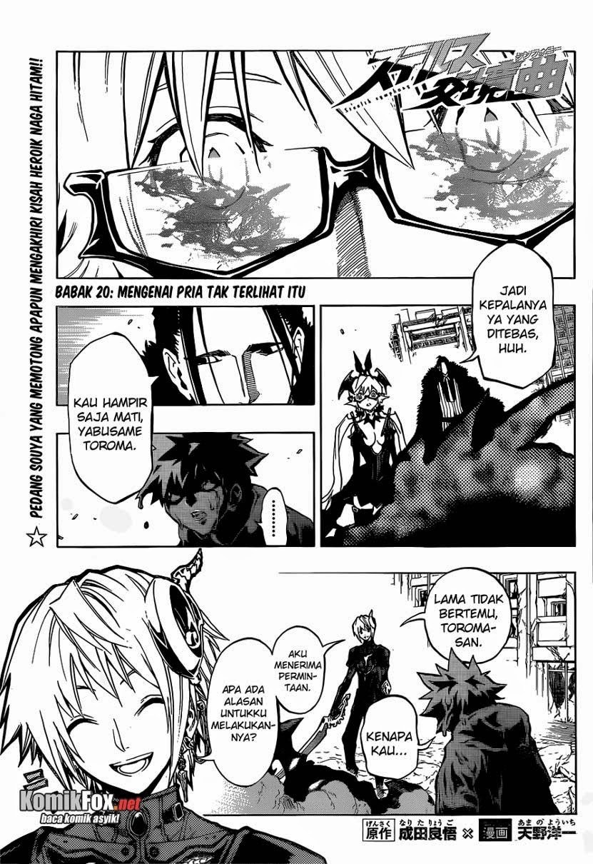 image-komik-stealth-symphony-chapter-20-1/19