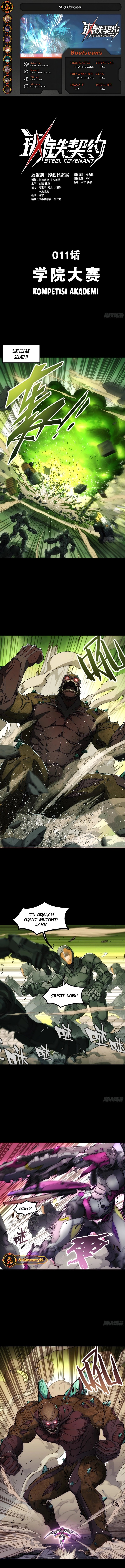 image-komik-steel-covenant-chapter-11-0/8