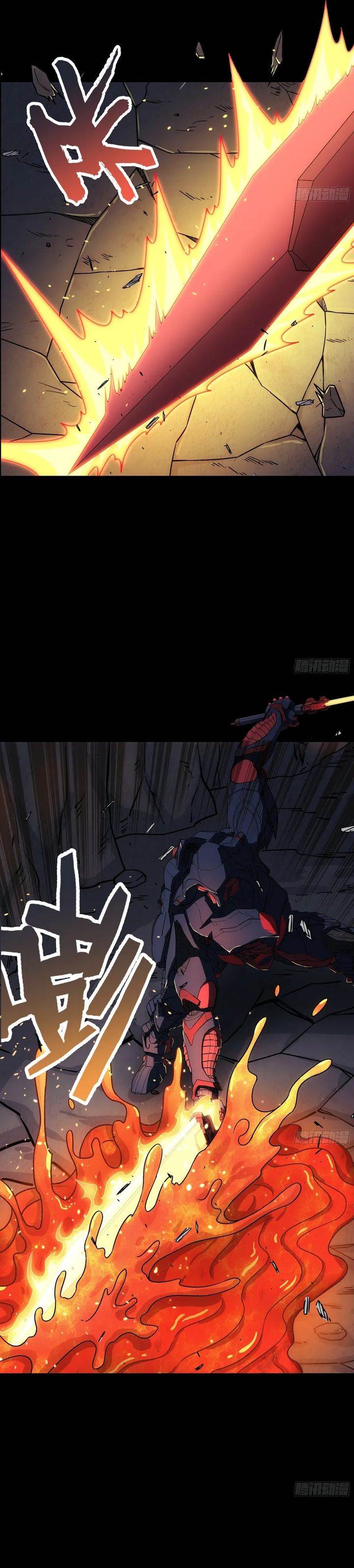 image-komik-steel-covenant-chapter-39-15/23