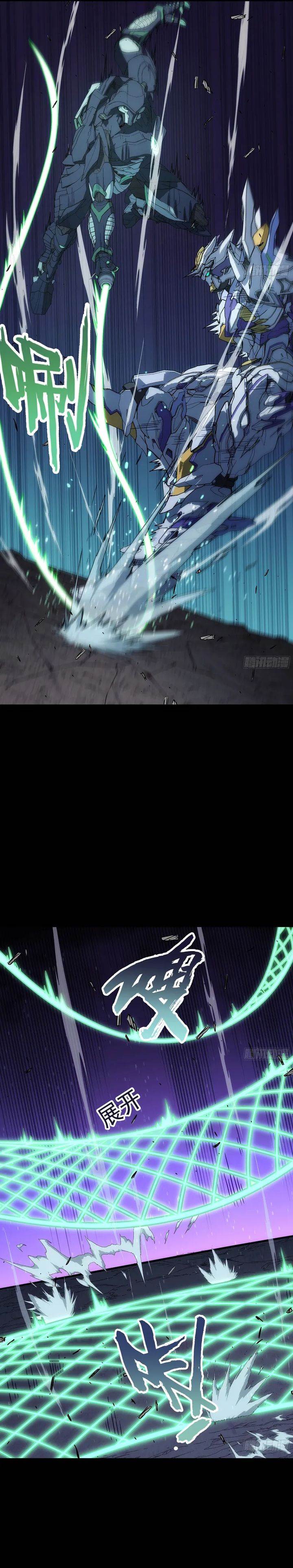 image-komik-steel-covenant-chapter-39-20/23