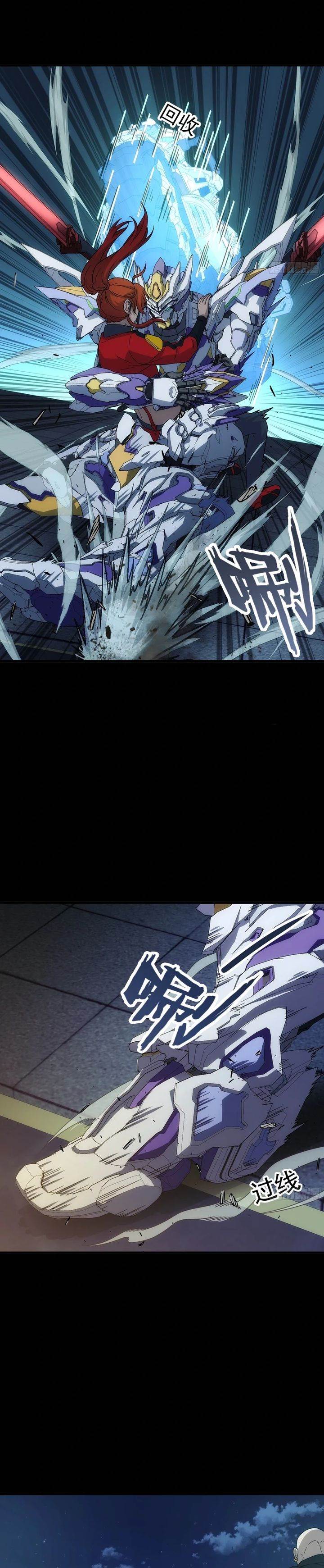 image-komik-steel-covenant-chapter-41-13/23