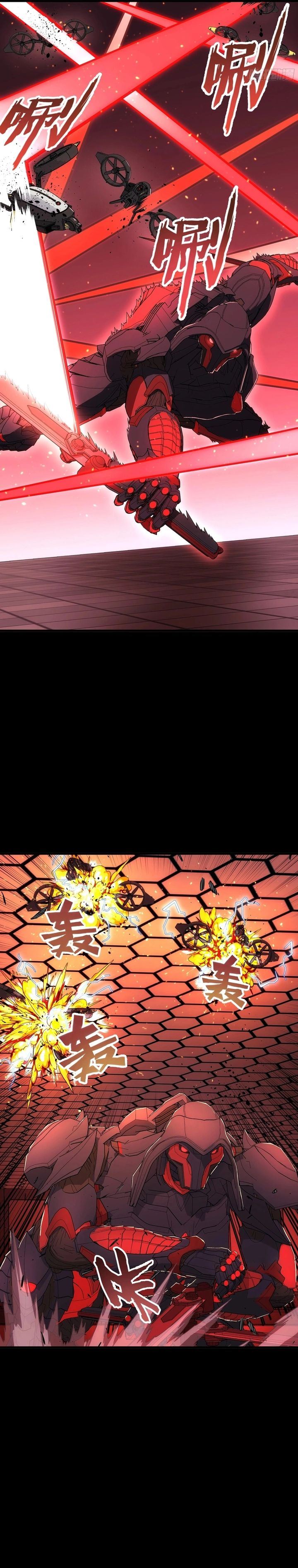 image-komik-steel-covenant-chapter-45-13/30