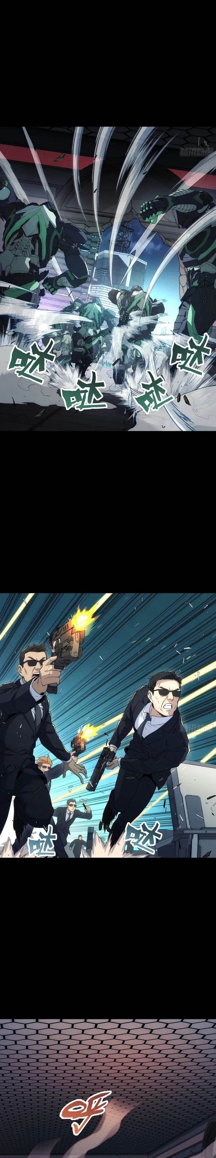 image-komik-steel-covenant-chapter-46-18/29