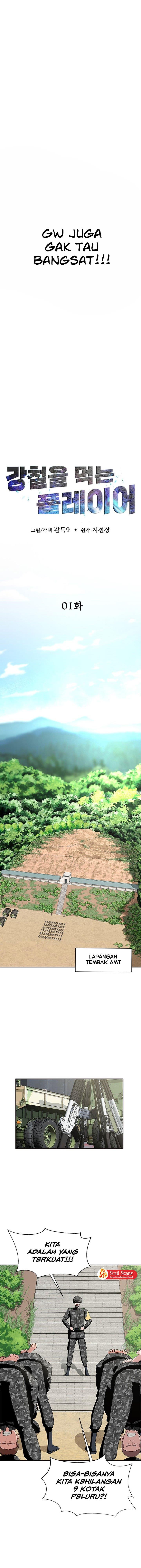 image-komik-steel-eating-player-chapter-1-4/31