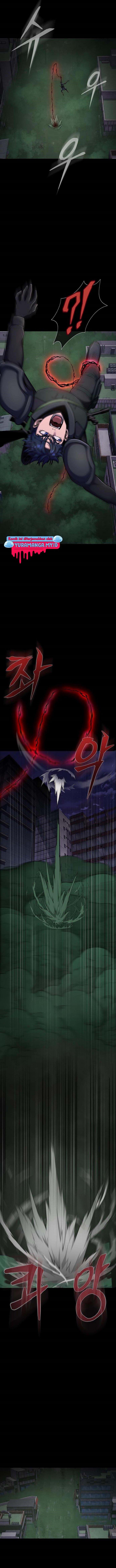 image-komik-steel-eating-player-chapter-12-5/24