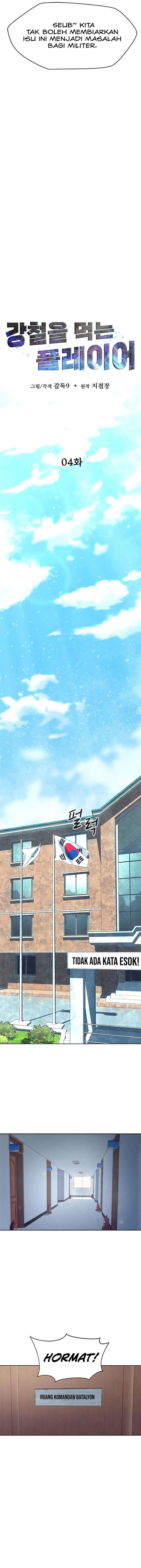 image-komik-steel-eating-player-chapter-4-4/22