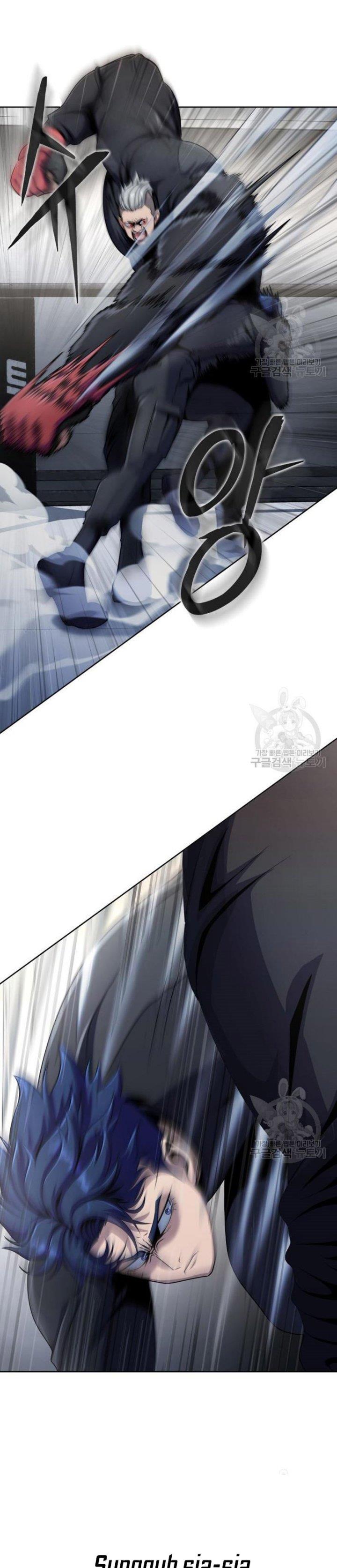 image-komik-steel-eating-player-chapter-5-7/31