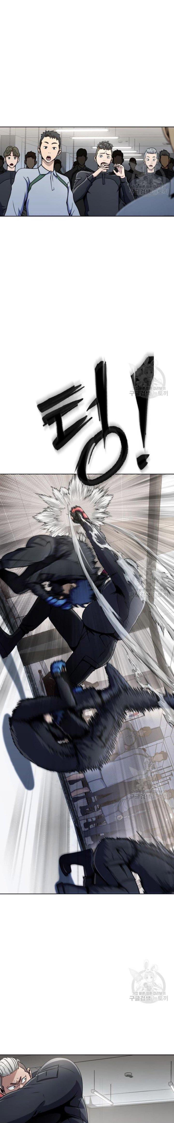 image-komik-steel-eating-player-chapter-5-19/31