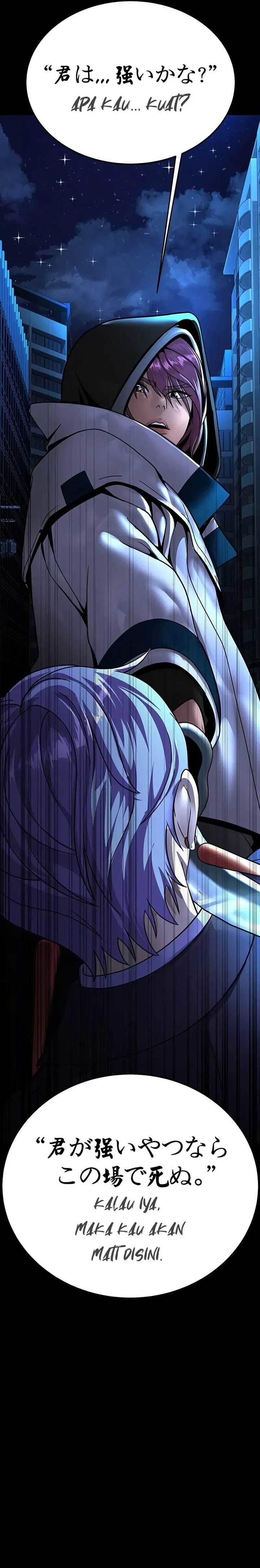 image-komik-steel-eating-player-chapter-59-26/53