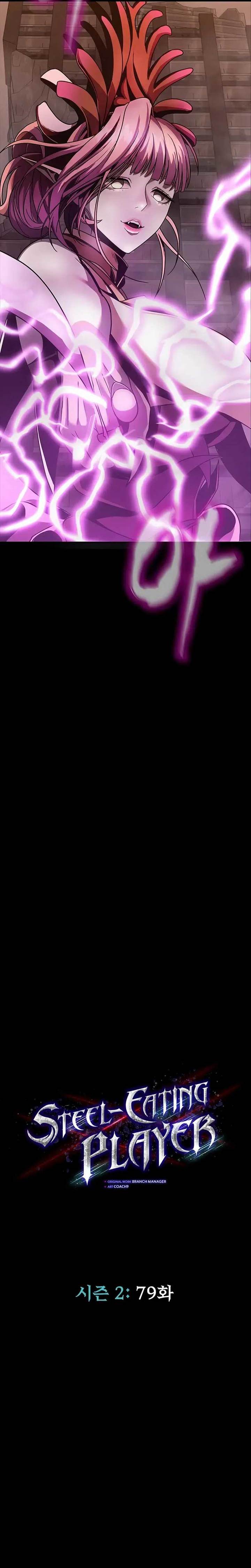 image-komik-steel-eating-player-chapter-79-3/65