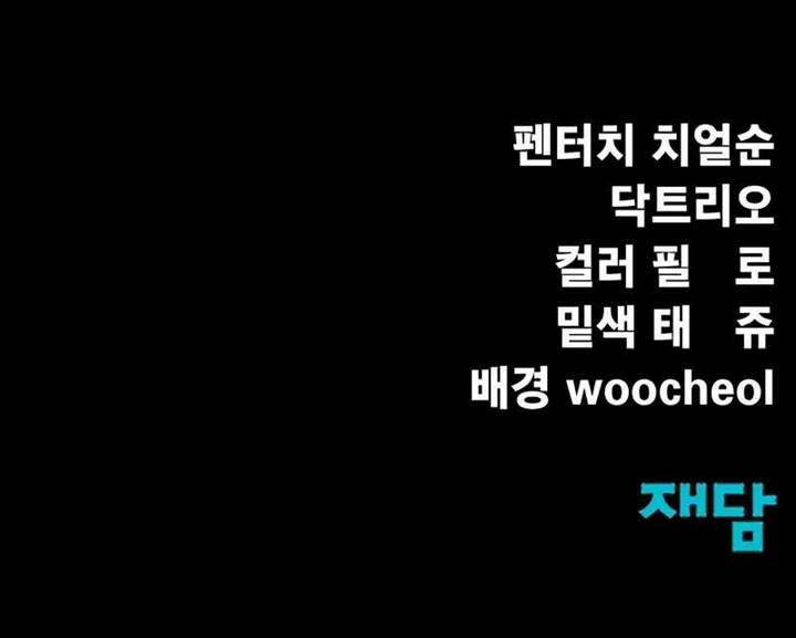 image-komik-steel-eating-player-chapter-79-62/65