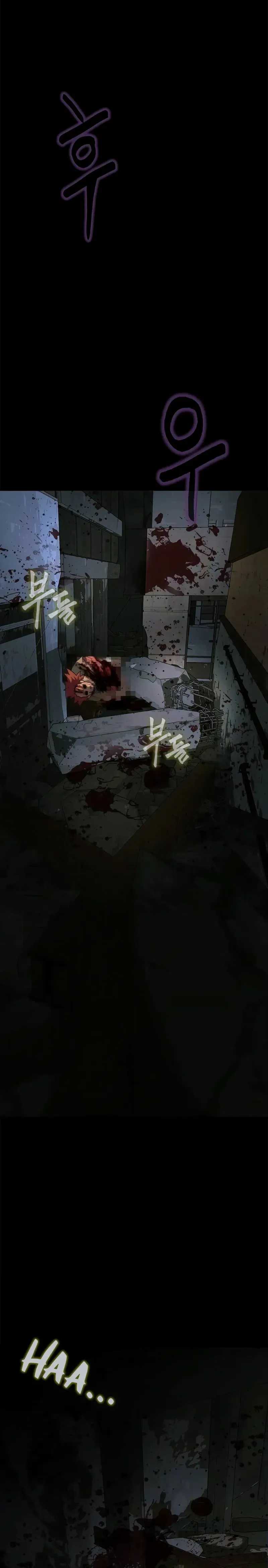 image-komik-steel-eating-player-chapter-85-45/55