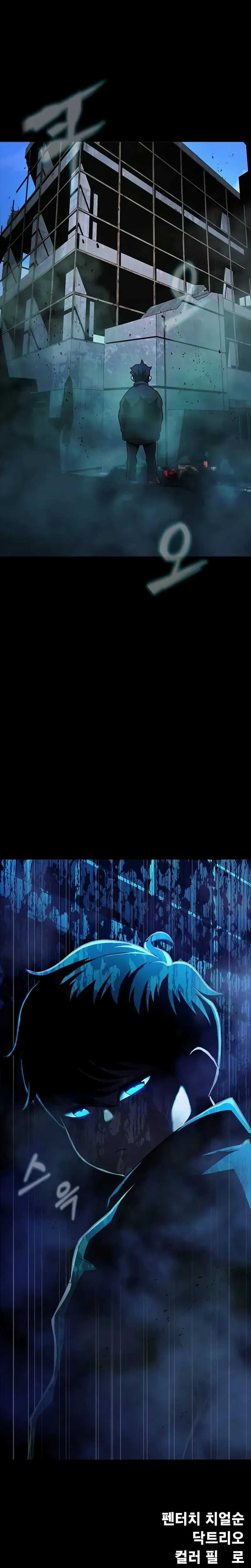 image-komik-steel-eating-player-chapter-85-51/55