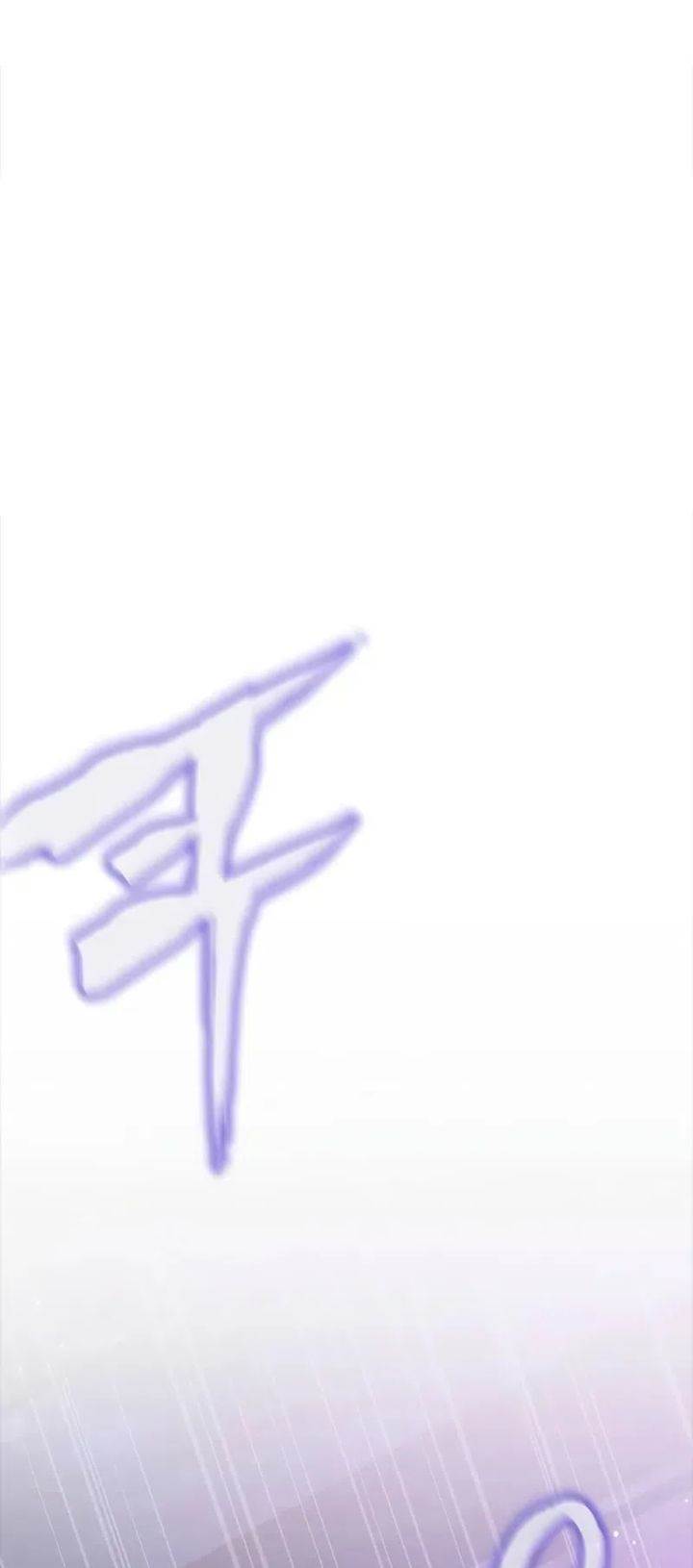 image-komik-steel-eating-player-chapter-86-22/60