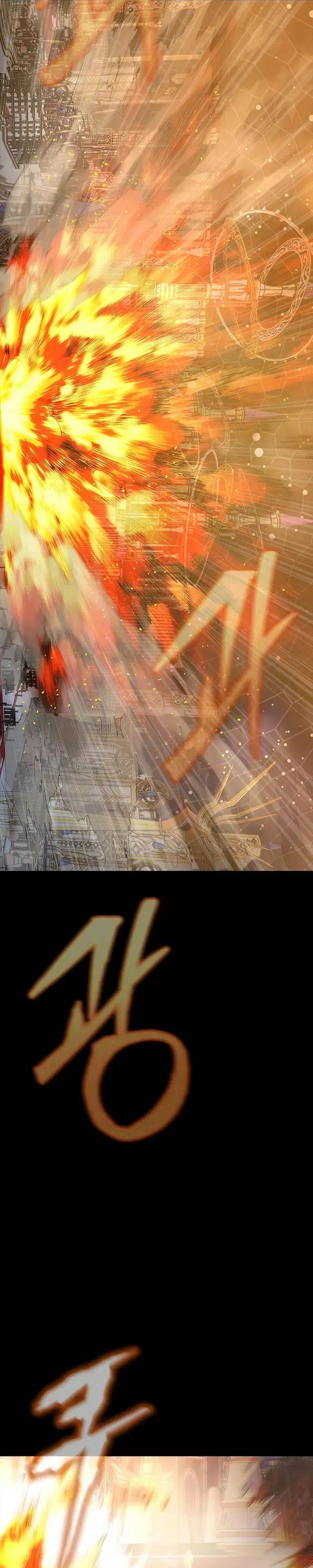 image-komik-steel-eating-player-chapter-89-10/59