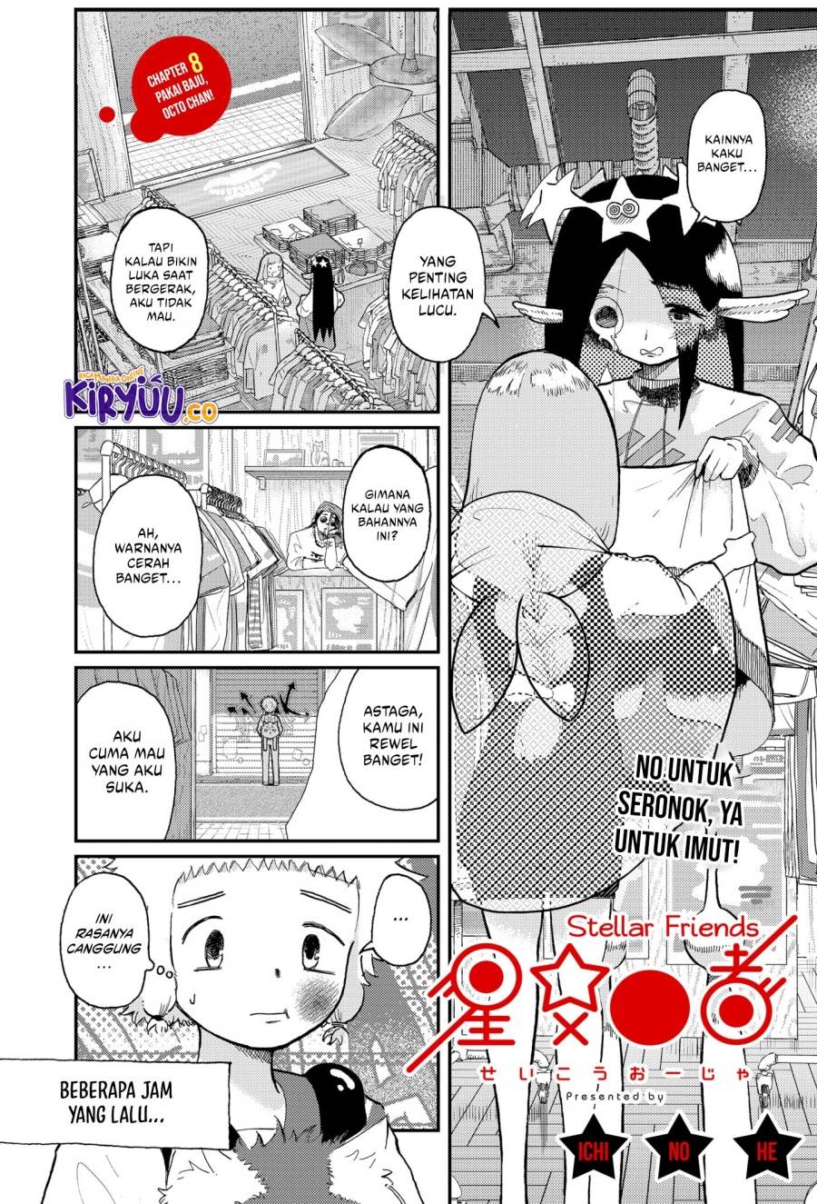 image-komik-stellar-friends-chapter-8-0/19