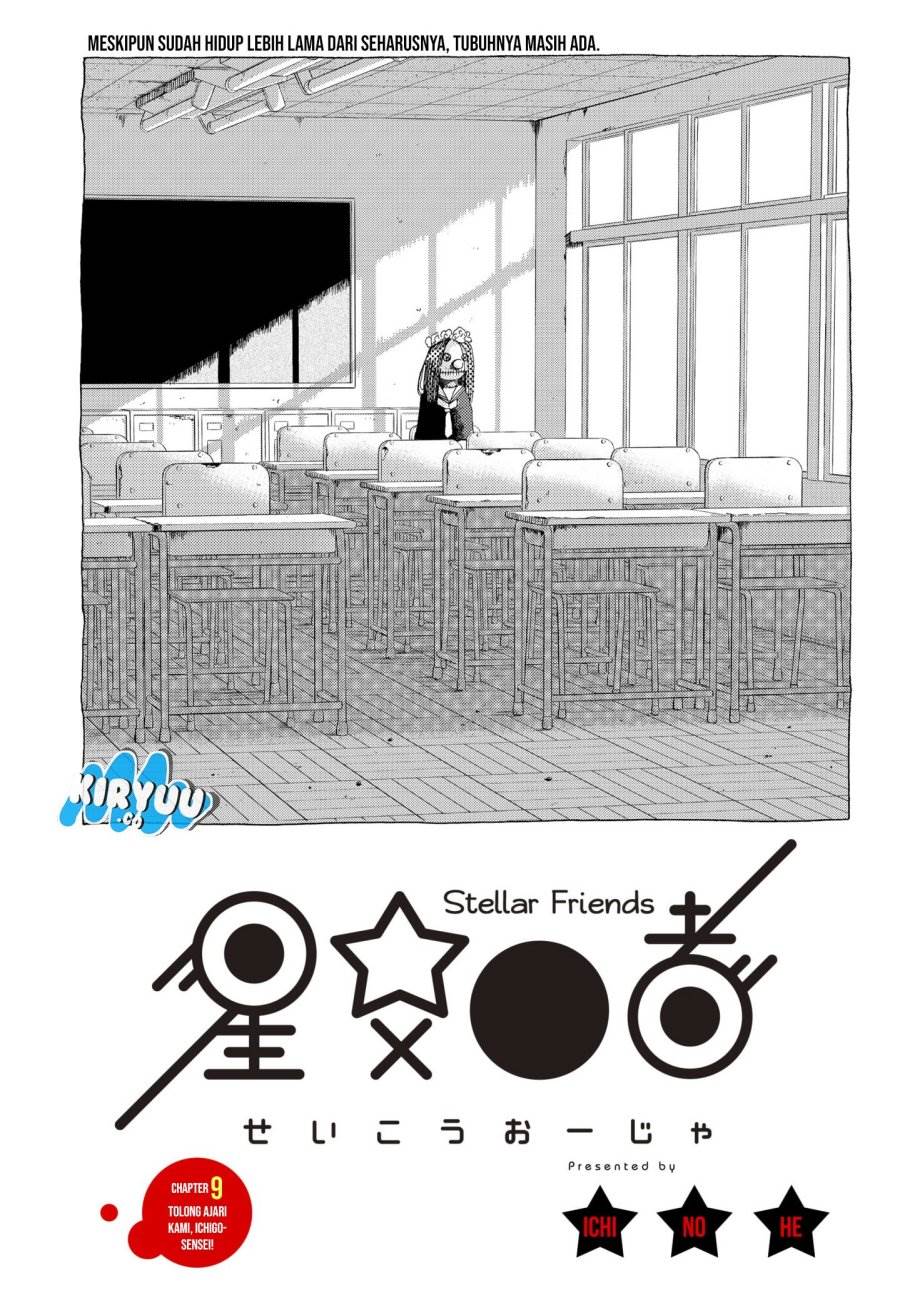 image-komik-stellar-friends-chapter-9-0/19