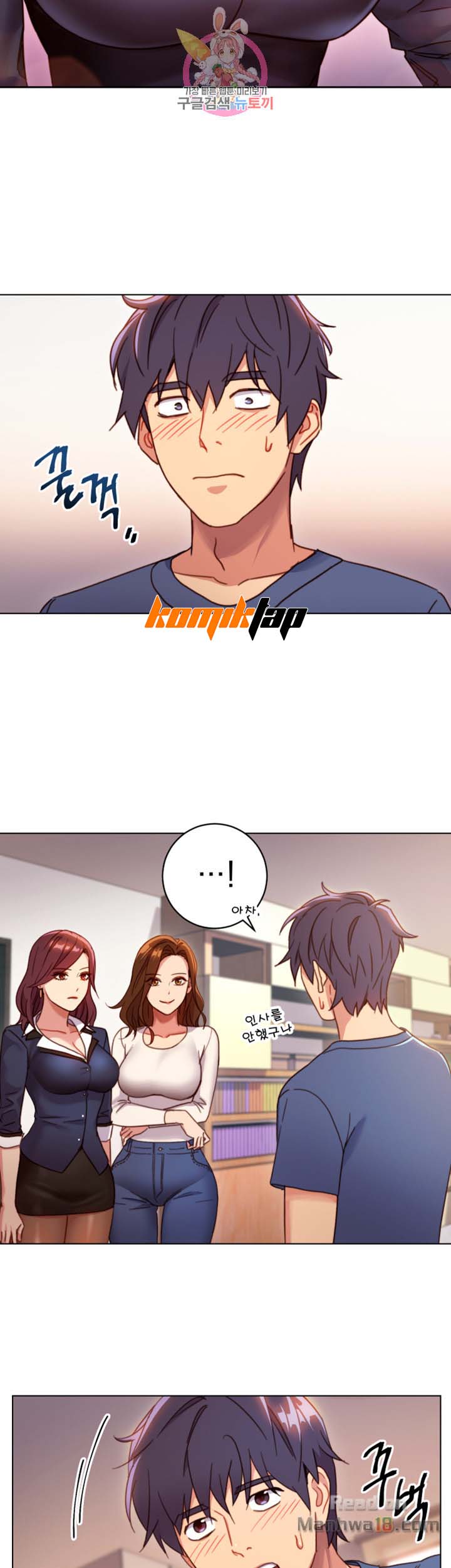 image-komik-stepmothers-friends-chapter-3-3/54