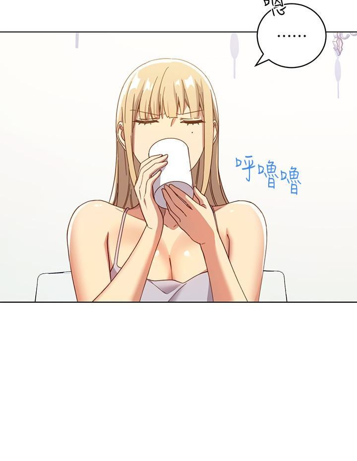 image-komik-stepmothers-friends-chapter-4-18/30