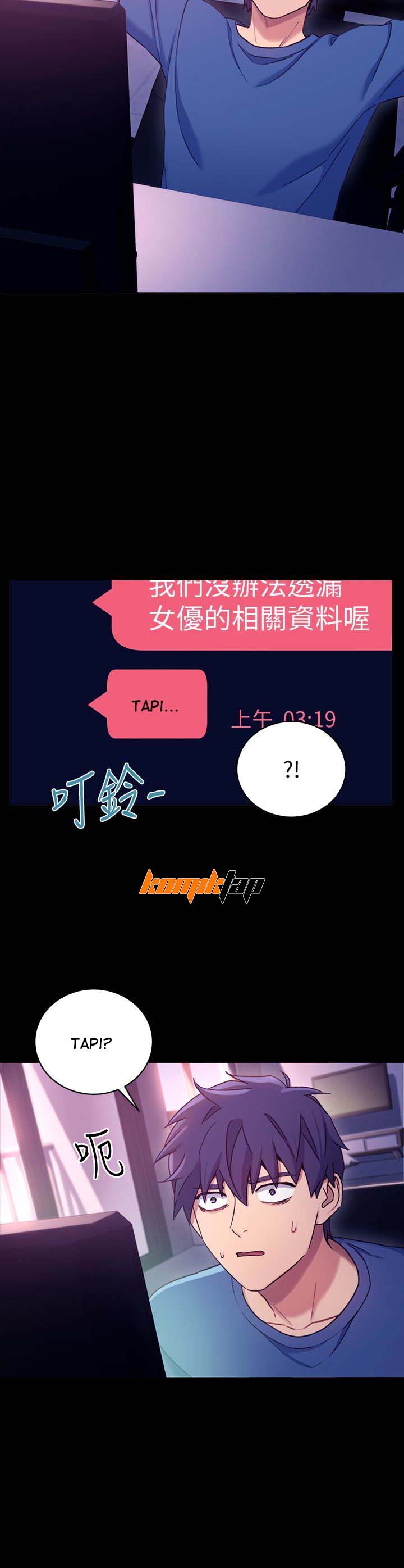 image-komik-stepmothers-friends-chapter-7-20/34