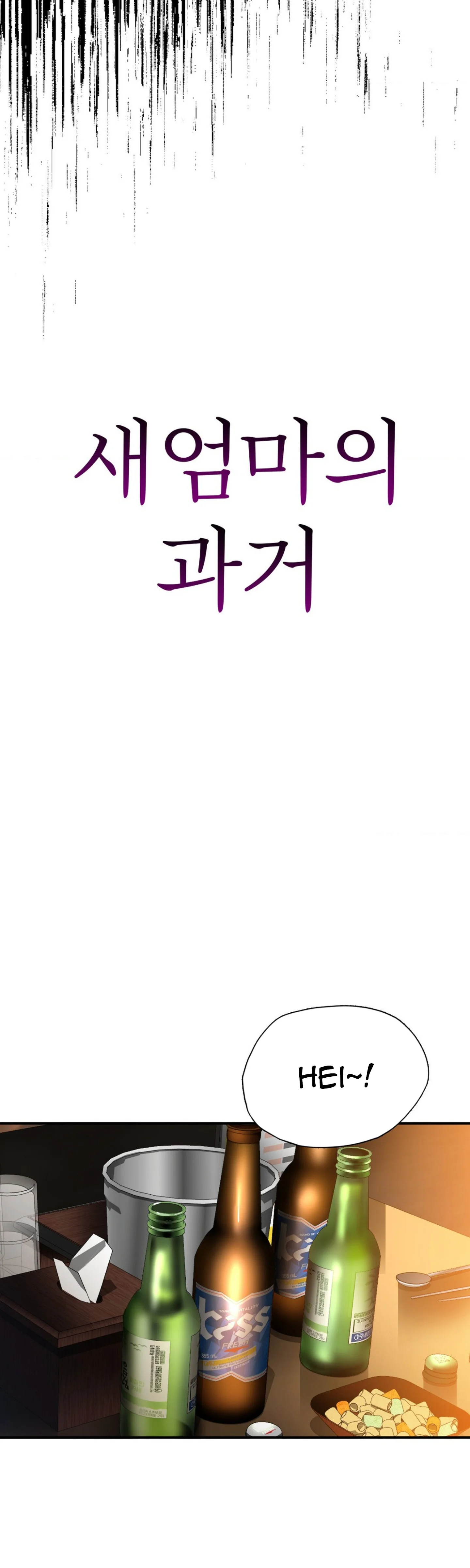 image-komik-stepmothers-past-chapter-09-16/44