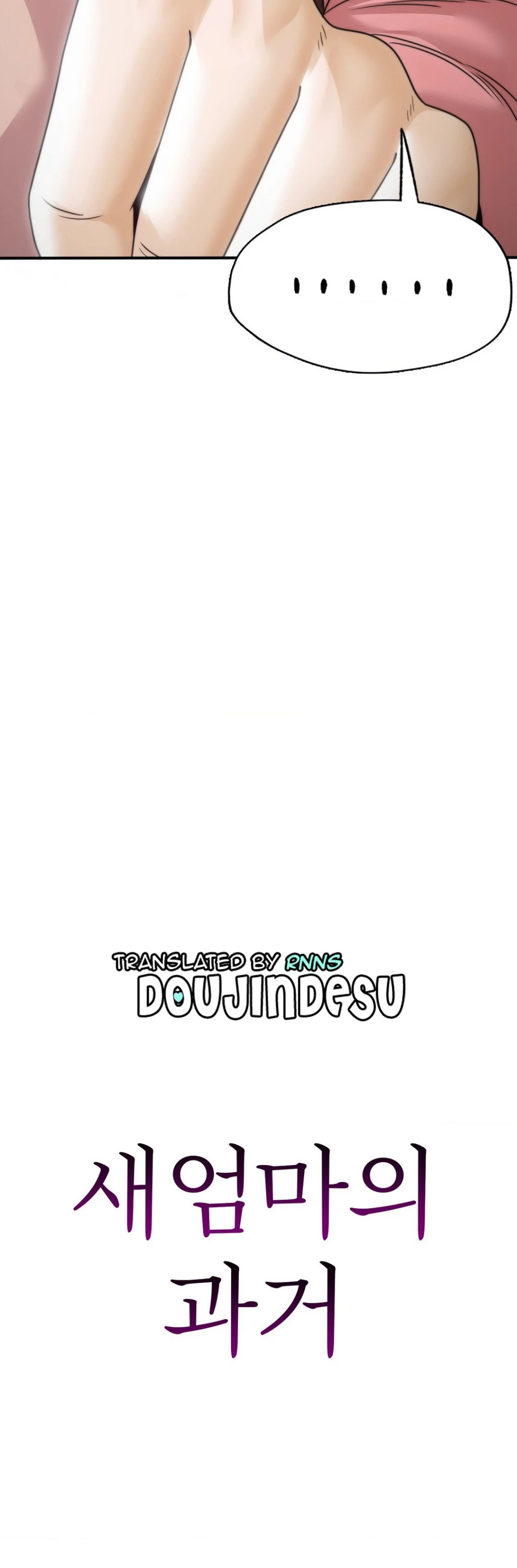 image-komik-stepmothers-past-chapter-11-3/49